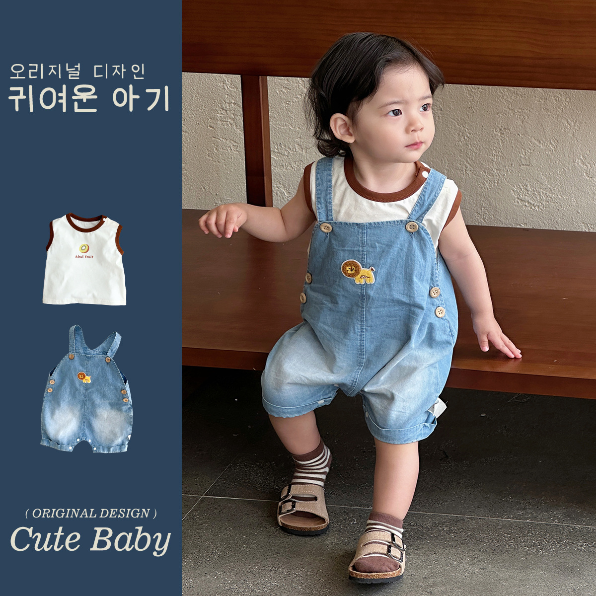 Youhe 2025 nuevo traje de mezclilla de baby baby traje de dos piezas de ropa de verano para recién nacidos coreanos con chaleco interior
