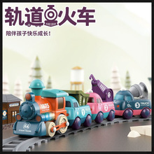 軌道小火車馬卡龍電動燈光卡通工程車男女寶寶可愛卡通玩具車3歲