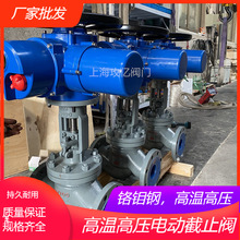 ڵ綯ֹֽJ941H-25C DN125綯ֹֽ