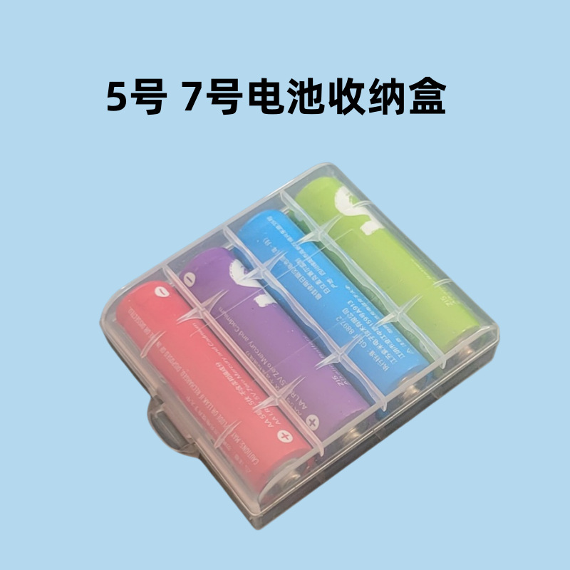 Transparent Pp Material No. 5 No. 7 4-Cell Battery Protection Storage Box Aa/Aaa Battery Box Environmentally Friendly Material Transparent Pp Material No. 5 No. 7 4-Cell Battery Protection Storage Box Aa/Aaa Battery Box Environmentally Friendly Material