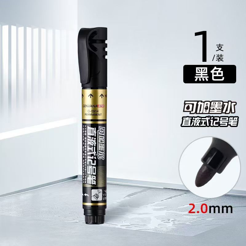 金万年直液式记号笔可加墨水不掉色大容量按动油性按压式防水油笔|undefined