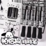 风速按动可爱中性笔