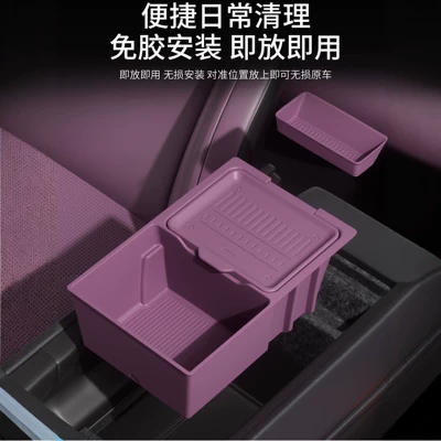 of Xiaomi SU7 car | Car storage bag/box