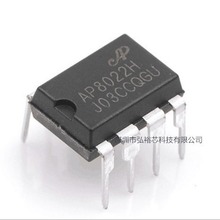 芯朋微 AP8022H 可代替VIPER22A 现货优势 AP8022F 集成电路芯片