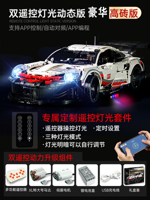 保时捷 动态+车灯