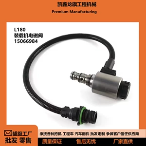 15066984 Ekskavator yükləyici kran solenoid klapanı, mühəndislik maşınları üçün