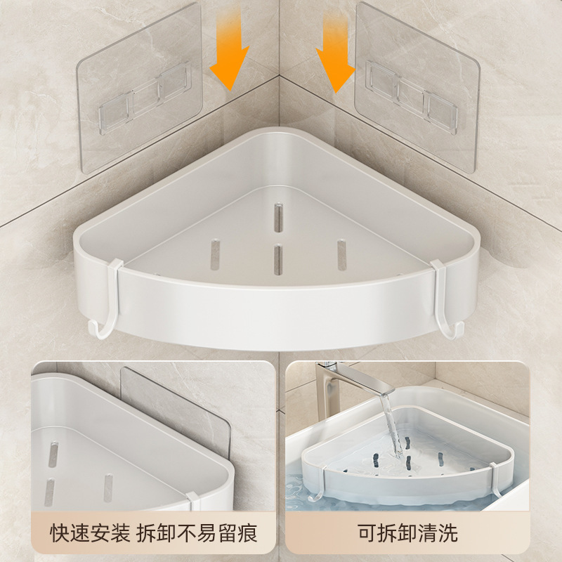 卫生间浴室置物架吸盘三角篮子宿舍壁挂免打孔卫洗手洗漱台收纳架|undefined