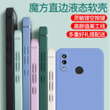 适用于华华为荣耀8x手机壳扣jsn一alooa保护套honor8x个性软壳畅