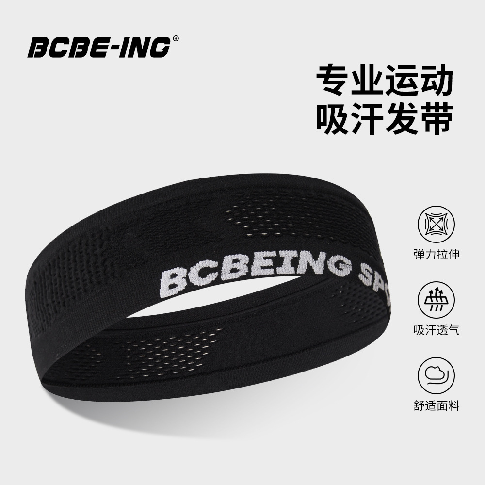 BCBE-ING sweat-absorbing headband, unisex, suitable for all seasons, breathable, sweat-wicking, and anti-slip, for fitness and sports