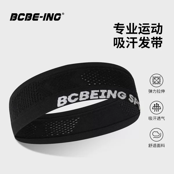 BCBE-ING sweat-absorbing headband, unisex, suitable for all seasons, breathable, sweat-wicking, and anti-slip, for fitness and sports