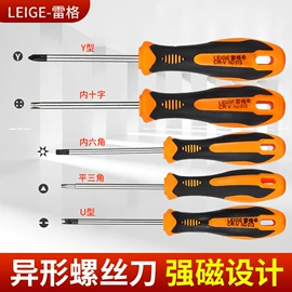 十字螺丝刀;棘轮螺丝刀;汽车清洁工具