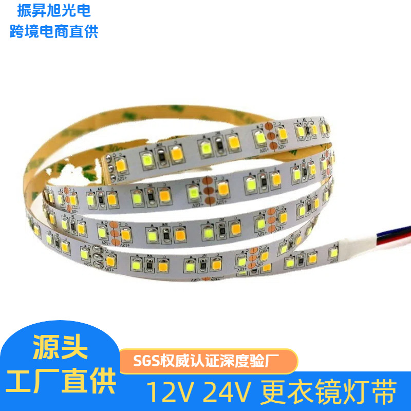 Tira de luz LED flexible de doble color con temperatura de 12V 2835, 100-120 luces, tira de luz bicolor fría y cálida con interruptor de temperatura, exclusivamente para suministro transfronterizo.