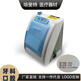 个人护理电器;其他口腔护理;封口机械