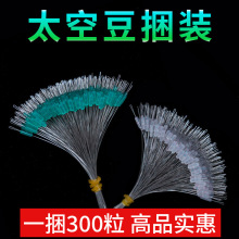 ���z̫�ն�����͸�G���cֱ��̫�ն����b�����M���ɢ�bɢ��300��