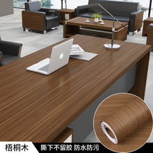 pvc防火阻燃木纹贴纸B1级商场酒店墙桌面家具翻新贴自粘墙纸工厂