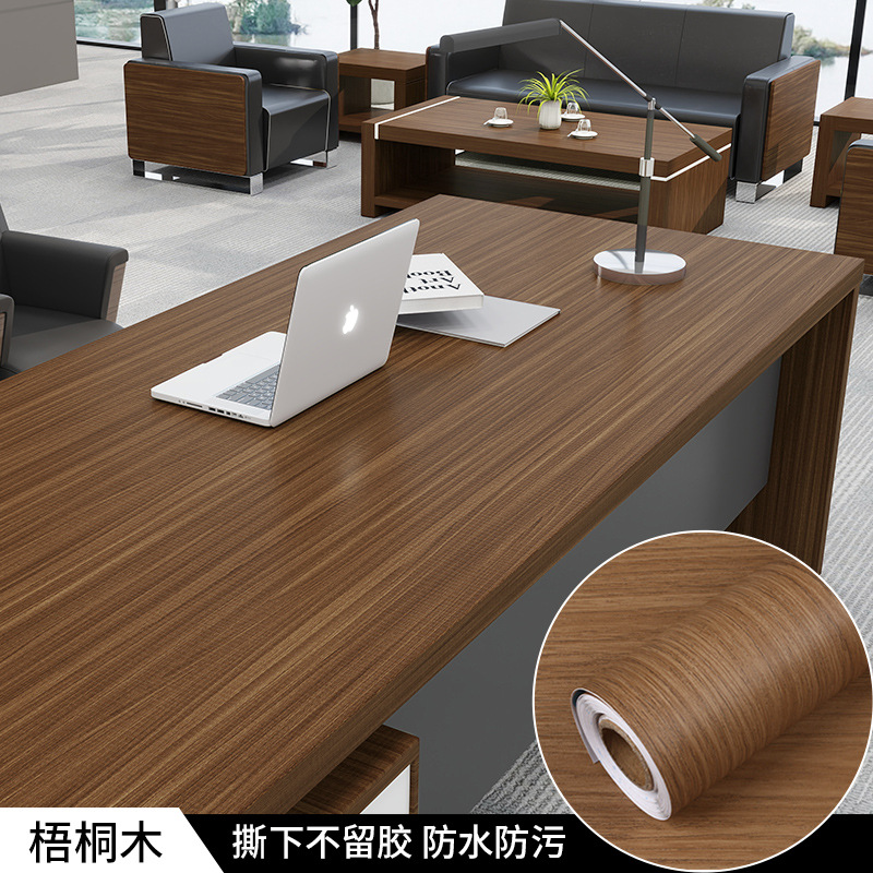 pvc防火阻燃木纹贴纸B1级商场酒店墙桌面家具翻新贴自粘墙纸工厂