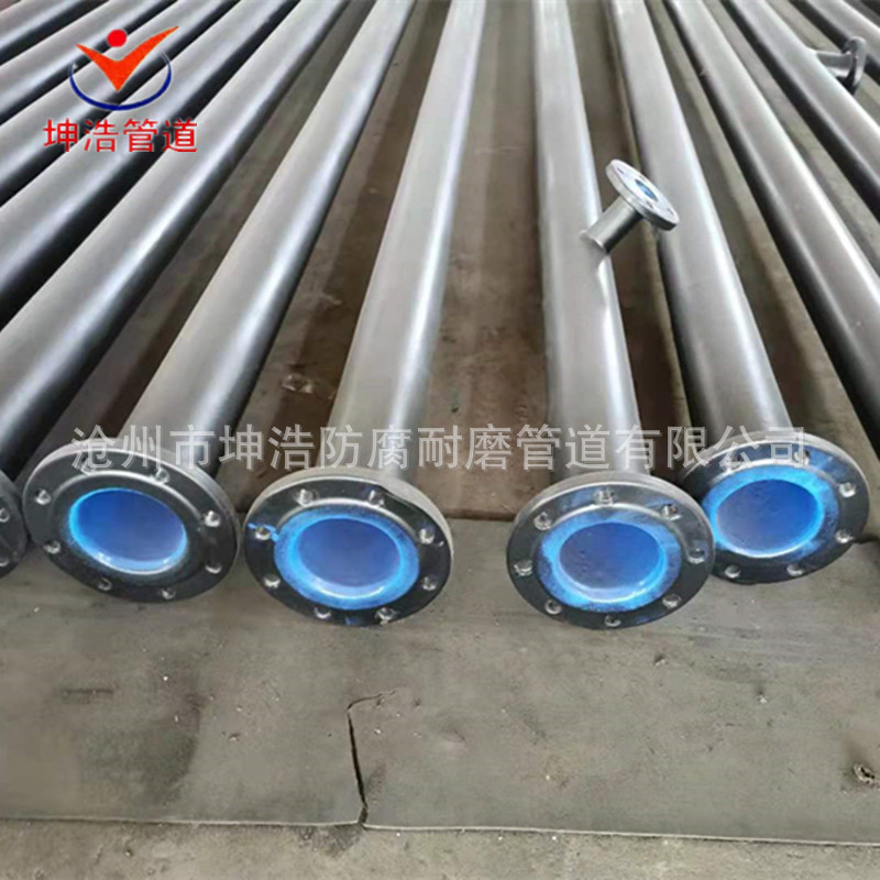 钢内衬塑管道 耐酸碱内衬塑管道 钢衬塑PO管道 质优价廉
