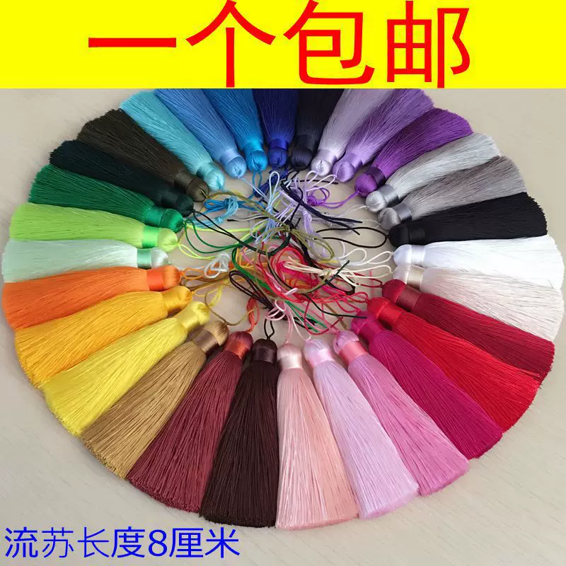 High-end silk soft pendant with tassels, (Physicals)