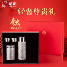 希诺尊贵礼盒套装纯钛送礼送领导礼品水杯纯钛保温杯子茶叶罐