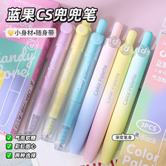 蓝果CS兜兜笔3.0迷你口袋笔便携式随身短笔按动中性笔高颜值ins风