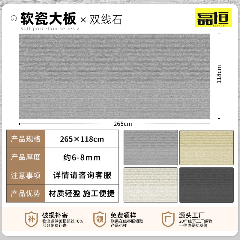 Placa de tierra apisonada ultrafina flexible piedra suave luz de porcelana piedra suave cueva piedra patrón de tela piedra panel decorativo claro agua placa de hormigón