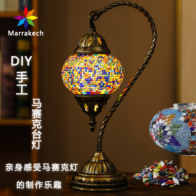 DIY Turkish mosaic table lamp material kit creative handmade intellectual glass night light decoration gift