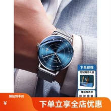 手表男机械表全自动镂空钢带男士腕表商务超薄时尚
