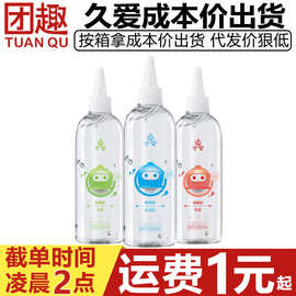 久爱尖嘴润滑油200ML女性干涩专用人体私处水溶性免洗按摩润滑剂
