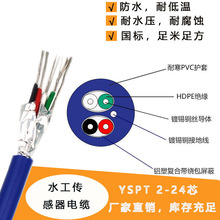 ���������͉���ˮYSPT-4оˮ���O�y��̖���ξ�/����ʽ��������|