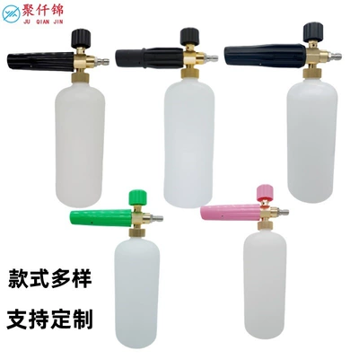 Bubbler Accessories — High pressure car wash water gun
