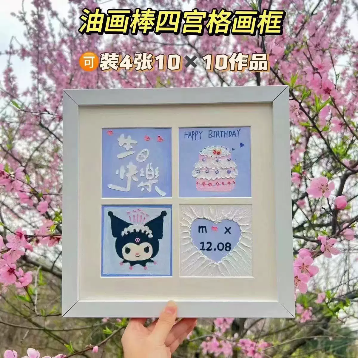 正方形九宫四宫格油画棒相框批发手工diy摆台绘画装裱画框挂墙框