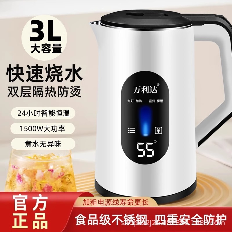 万利達の規格品の電気ポットの家庭用保温食品級ステンレスの自動電源が切れます。|undefined