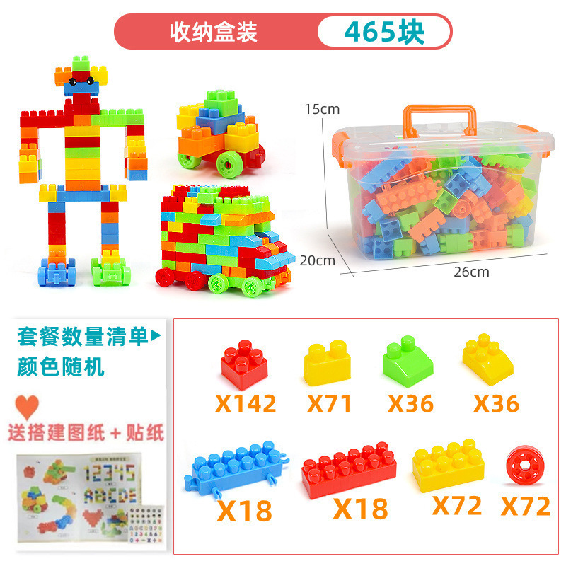 Medium size 465 piece storage box