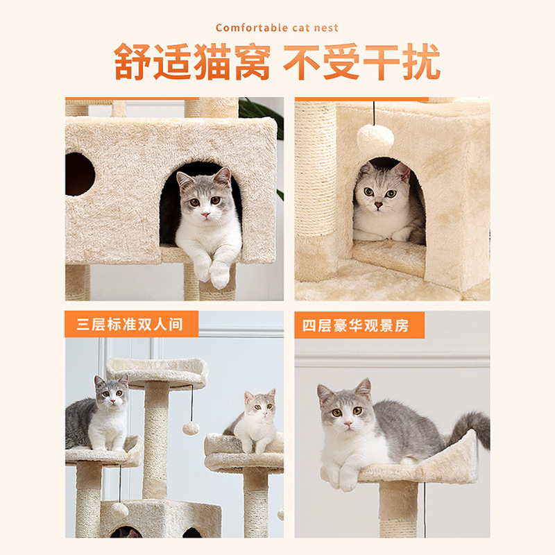Gato escalada rack gato árbol gato nido gato integrado rascador Super Chase Tianzhu gato suministros de lujo gato estante gato grande estante