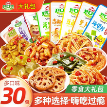 �_��ˬ��ʳ��ʳ��Y������_����ʳС�����eʳƷźƬ�uζ����