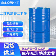 F؛l N,NIh̼ DCC ͜ÓˮDCC