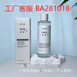跨境韩国ANUA鱼腥草桃子大米爽肤水乳液洗面奶洁面粉代发