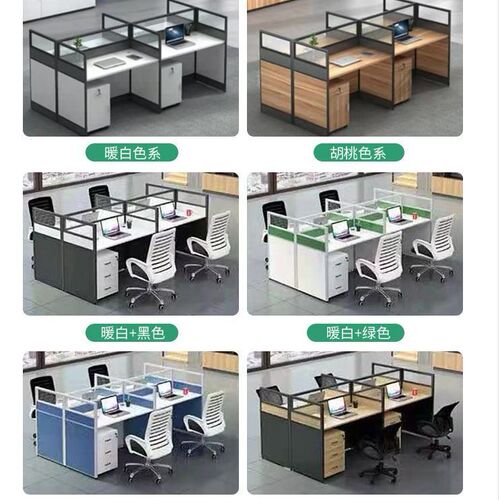 Desk simple and modern 2/4/6/8 person screen work station staff financial card position office desk and chair combination