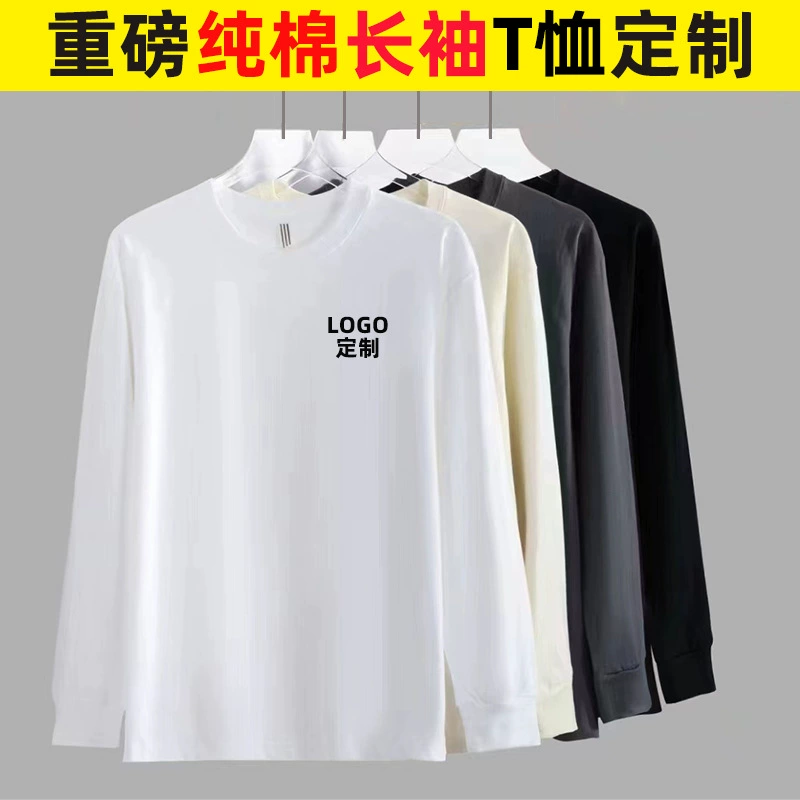 Футболка с длинными рукавами из чистого хлопка Мужская и женская одежда на заказ Групповые базовые комбинезоны с принтом логотипа Круглый вырез Культурная рекламная рубашка