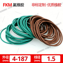 ���z���zO��ȦFKM���zȦo���ܷ�ȦO-Ring����1.5mm�⏽4-187mm