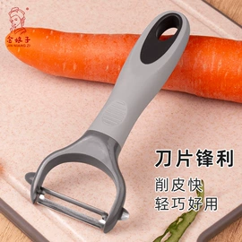 家用菜刀;刀具套装;刨子、削皮器