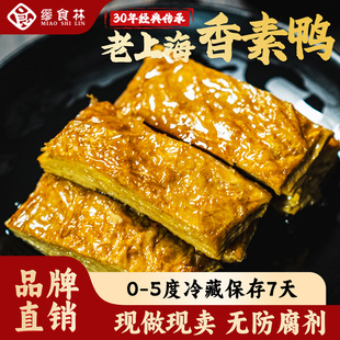 ��ʳ���������Ϻ��خa��ʳ��ʳ�����ػ��ȶ���Ʒ��Ƥ���u�F����ʳ