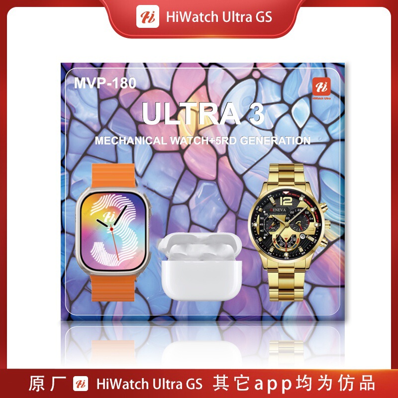 New Mvp-180 Ultra3 Smart Watch 5Th Generation Bluetooth Headset Mechanical Watch Set 4 Watch Straps Boutique