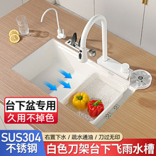 ��ɫ���ܿ��w���ٲ�ˮ���^ˮ��304���P䓏N��ϴ���̨�β����b