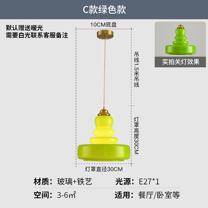 Tipo C verde caliente luz