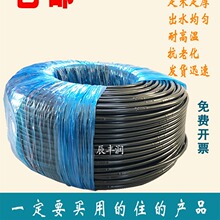 16/20内镶圆柱滴管农用滴灌管滴灌大棚园林果园果树灌溉喷灌设备