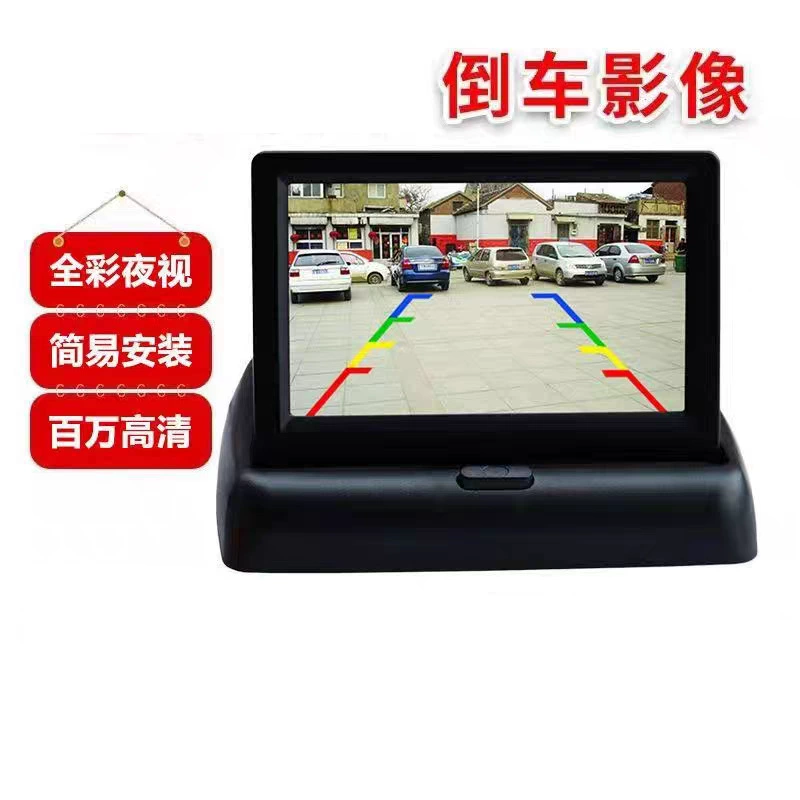 Автомобильный экран 4.3inch 5inch HD, модифицированный грузовик, автомобиль, складной дисплей с изображением заднего вида, универсальный