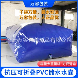 袋状塑制品;其他橡胶气囊;其他农业用具