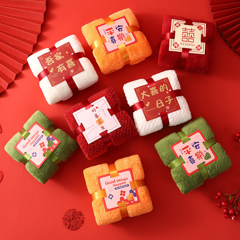 Coral Velvet Red Towel Wedding Gift Shop Return Gift Holiday Gift Company Group Purchase Gift Souvenir Towel Logo