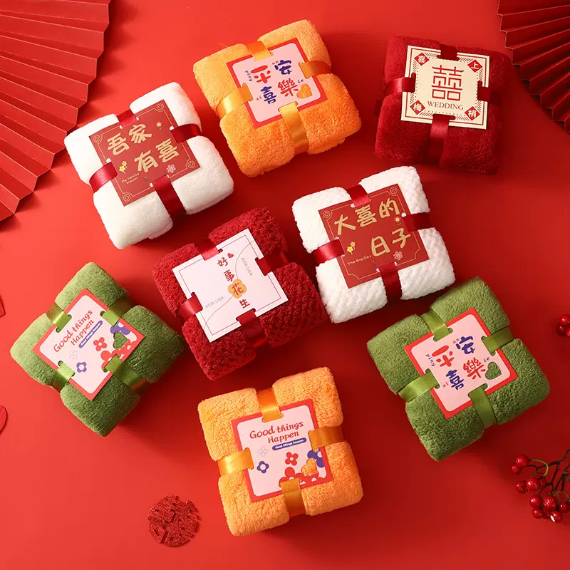 珊瑚绒红色毛巾结婚喜铺回礼节日礼物公司团购礼品伴手礼毛巾logo
